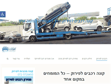 Tablet Screenshot of crockcar.com